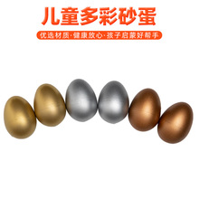 �S�ҹ�����ͯ������ɳ�� �W����̾߇��T��ɫ����ɳ�����l����