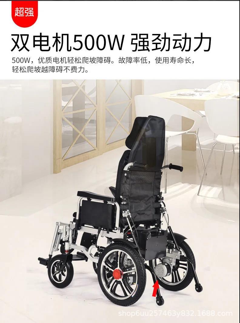 Electric wheelchair manufacturers can lie folding elderly disabled intelligent automatic elderly four-wheel scooter wheelchair