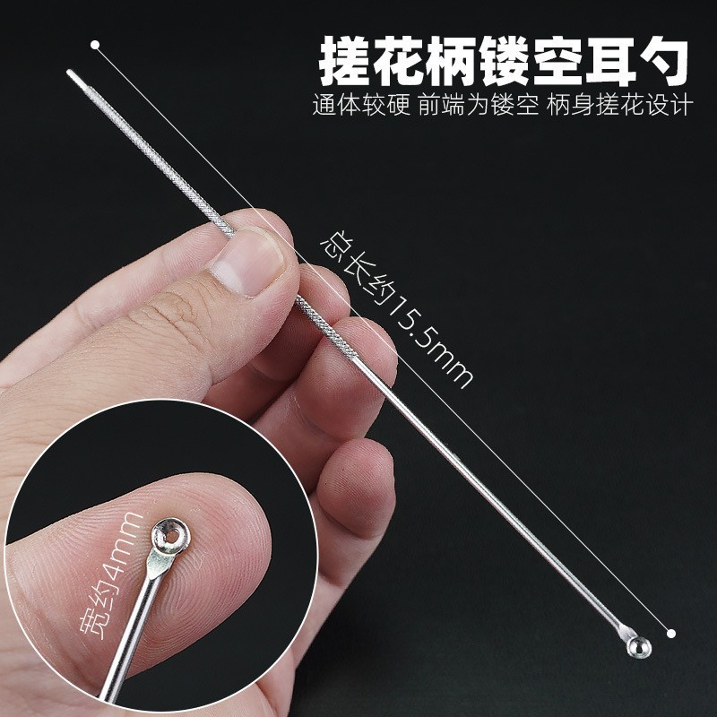 采耳工具搓花不锈钢耳勺 耳铲 镂空耳勺掏耳朵挖耳朵采耳工具|undefined