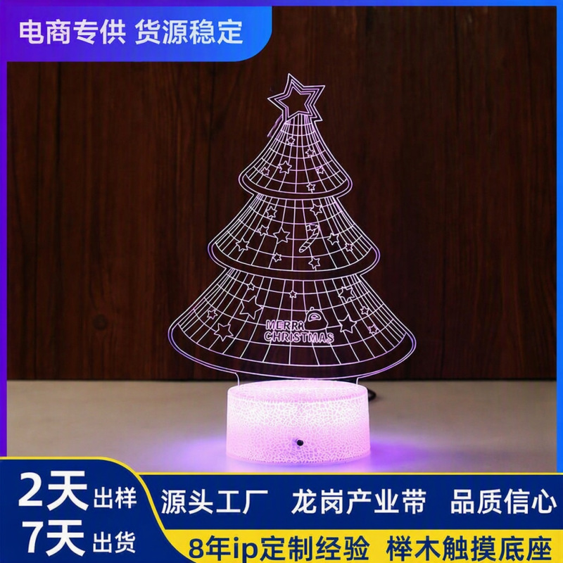 Cross-Border Hot-Selling Creative 3D Night Light Christmas Tree Acrylic Atmosphere Light Plug-In Touch Base Christmas Atmosphere Light