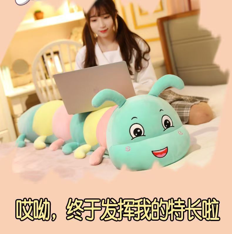 Cute Caterpillar Plush Toy Pillow Doll Stuffed Animal for Girls to Sleep on Bed with Legs Folded Long Pillow