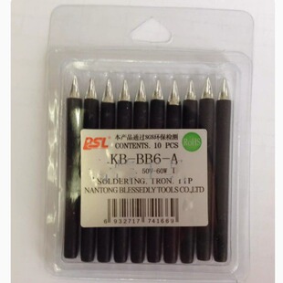 �������ڽ����o�U�����^���F�^KB-BB6-A 50W-60W