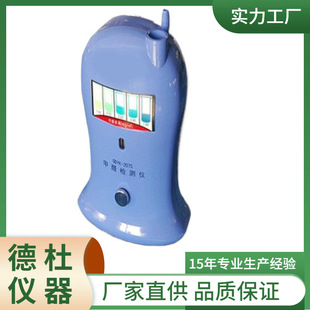 Supply of Formaldehyde Speed Test Instrument Gdyk-207S (Visual Method)