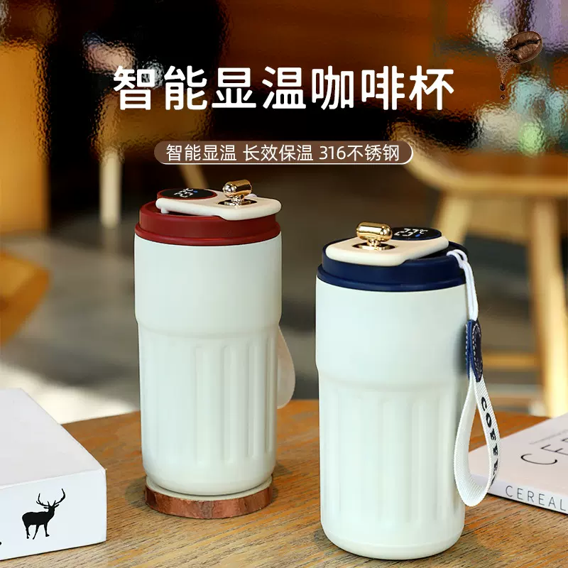 新款316不锈钢智能温显咖啡保温杯女生高颜值办公室精致随行水杯