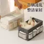 家用新款桌面可折叠整理筐