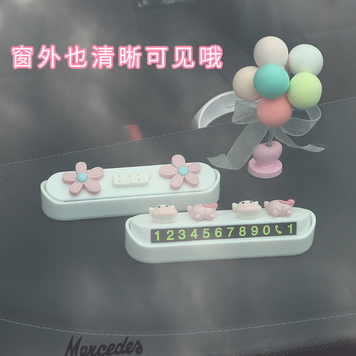 Temporary phone number plate in the car, car number digital ornament, creative luminous internet celebrity parking plate, moved for women only