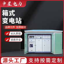 YBW-12/04Wʽʽʽ׃վ35KVʽ׃վZGS11늷630kva