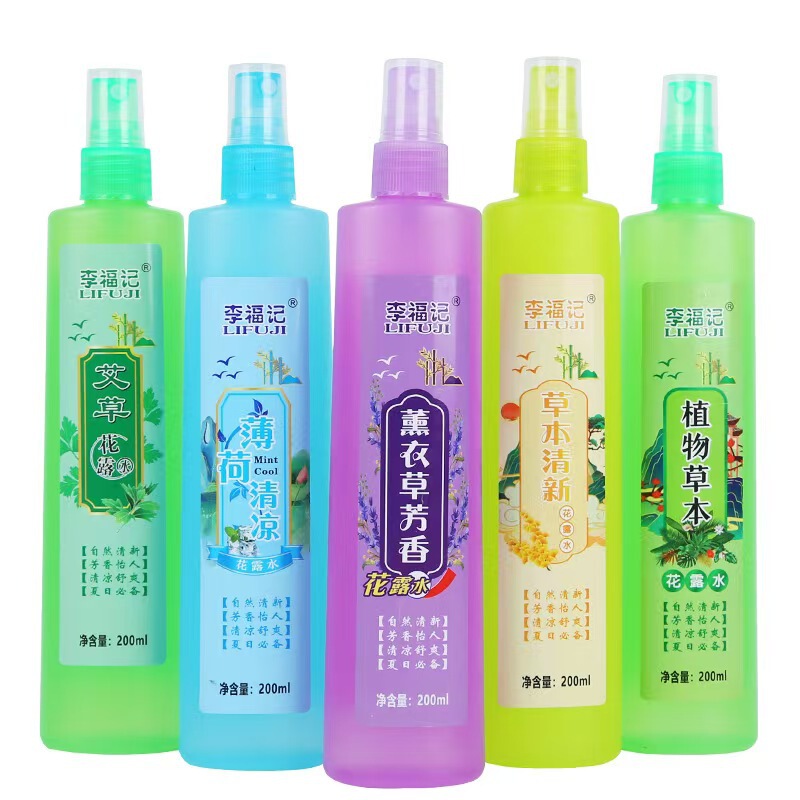 李福記花露氷香型スプレー夏清涼かゆみ止め液植物ミント蚊取り防止蚊|undefined