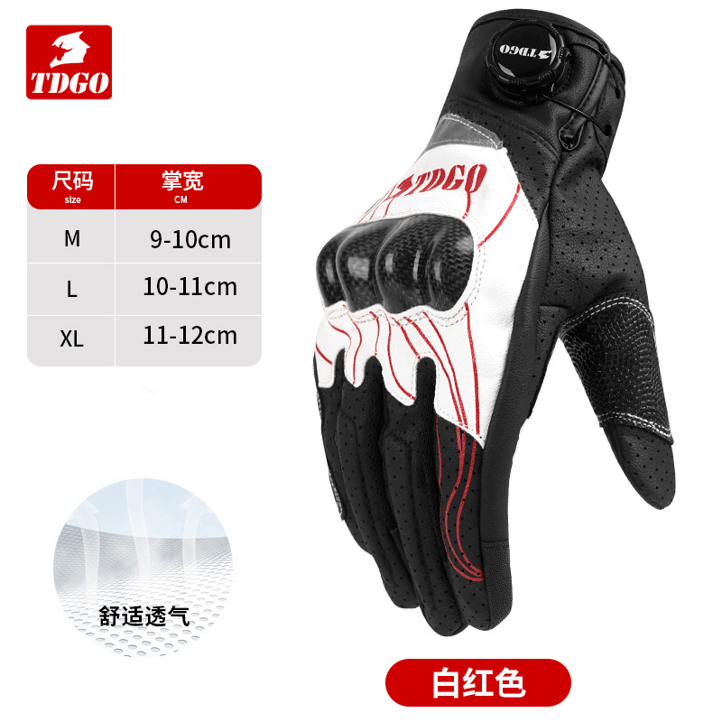 Guantes de motocicleta cuatro estaciones de verano unisex fibra de carbono pantalla táctil anti-caída guantes de motocicleta transpirables