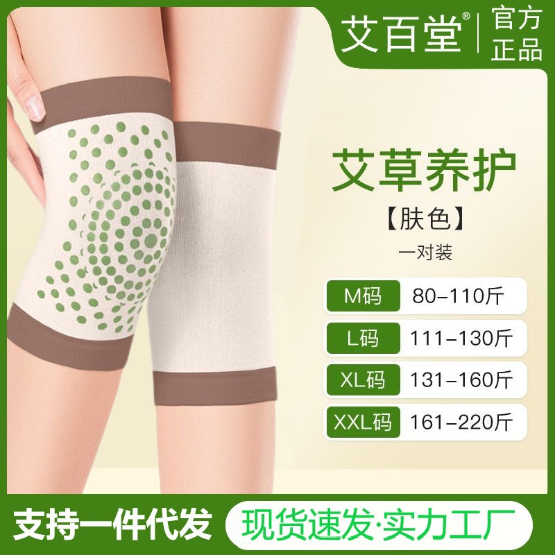 짧은 20CM 에어컨이 설치된 방은 [쑥 보조 요법] 피부-2