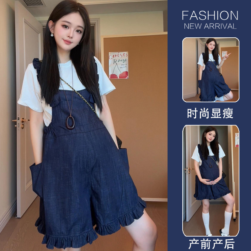 2026 Original Summer Fashion Cute Maternity Overalls + Solid Color T-Shirt Maternity Two-Piece Set 2026 Original Summer Fashion Cute Maternity Overalls + Solid Color T-Shirt Maternity Two-Piece Set