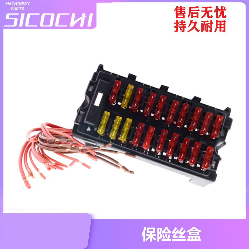 适用电子元器保护器件小松PC360-7挖掘机保险丝盒高压保险盒25450