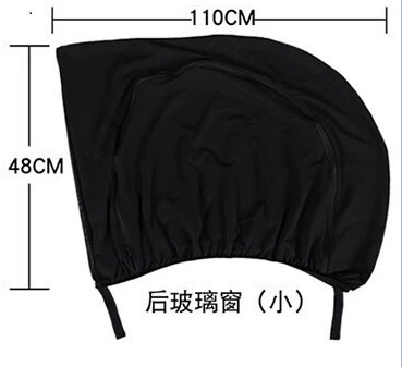Car curtains anti-mosquito mesh curtain summer car - small-rear-window-11048cm-general