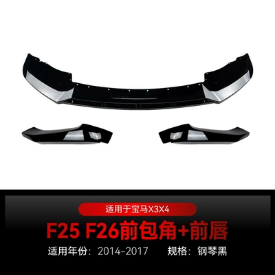 shovel modification parts, Big Surrounded - front-corner-front-lip-piano-black-2014-2017