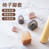 Коврик, накладки на углы, силиконовые носки, беззвучный силиконовый защитный чехол, увеличенная толщина