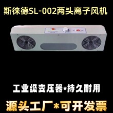 ��ƷSL-002�x���L�C�Ғ�ʽ���o��p�^�x���L�ȏS��