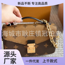 抖快Y供货马户家小号邮差包女款印花女包时尚休闲外贸批发 跨境