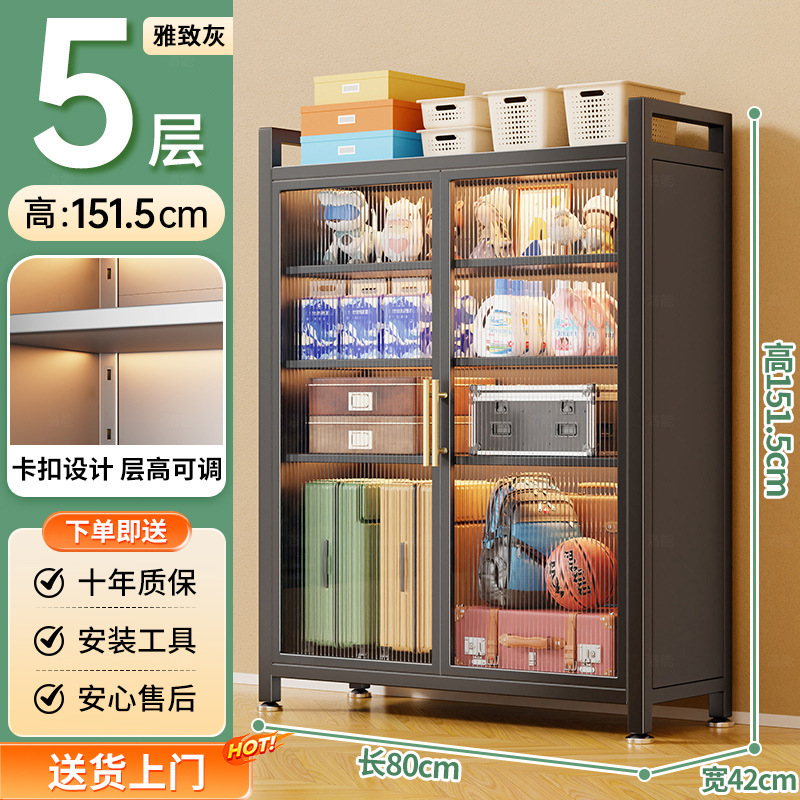 조절 가능한 바닥 높이, 우아한 회색 5겹 [길이 80, 너비 42, 높이 152]