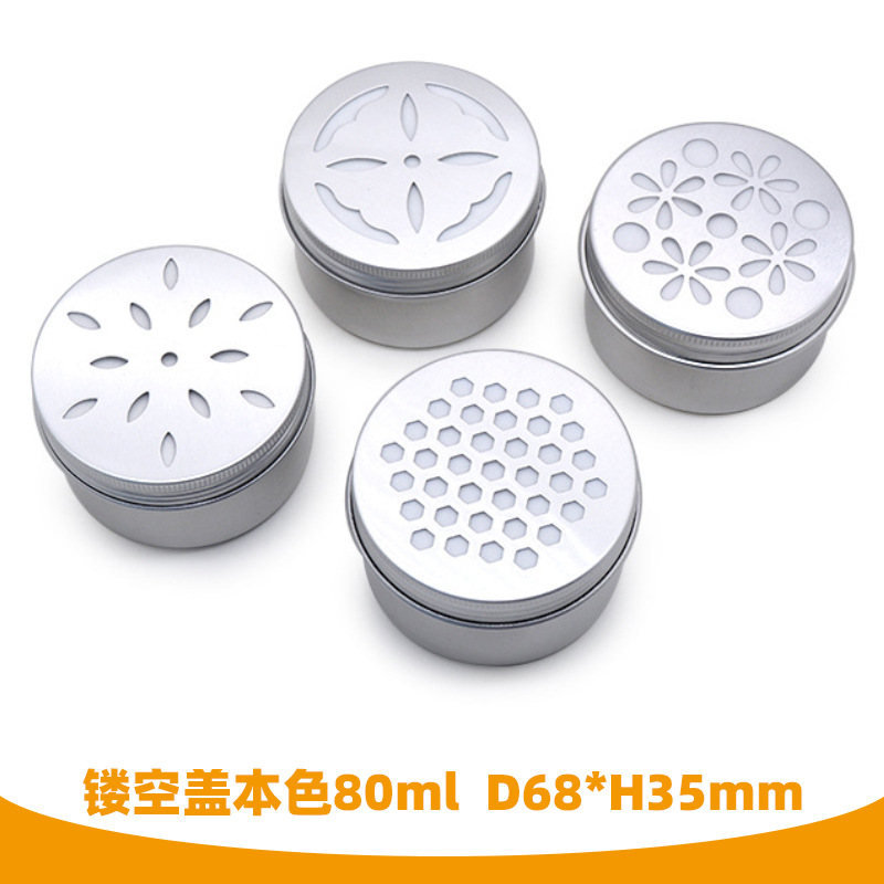 80ml螺纹圆形铝盒 手工皂盒 化妆品包装盒 凝胶消毒盒   现货
