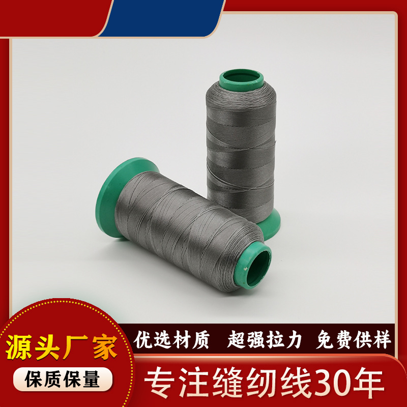 420d高强线6股适用于挂饰吊坠配件皮具牛津布箱包帐篷线编织中粗