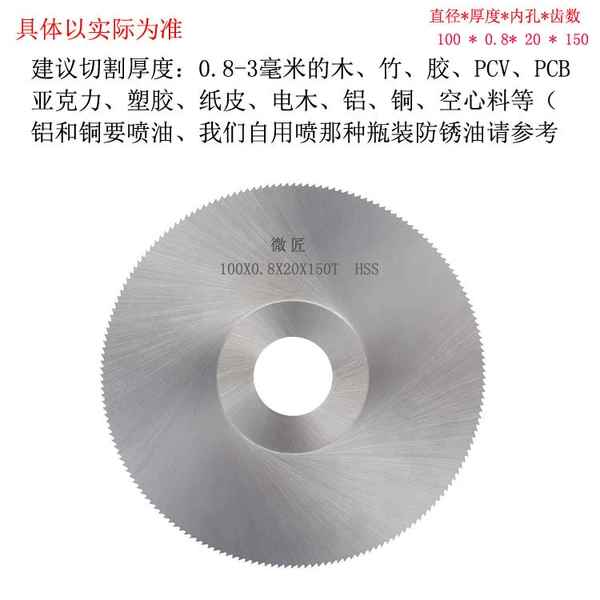 100*0.8*20*150 teeth