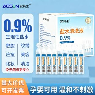 ������0.9%�������}ˮ�Ȼ��c��ϴҺ����������Ęϴ������