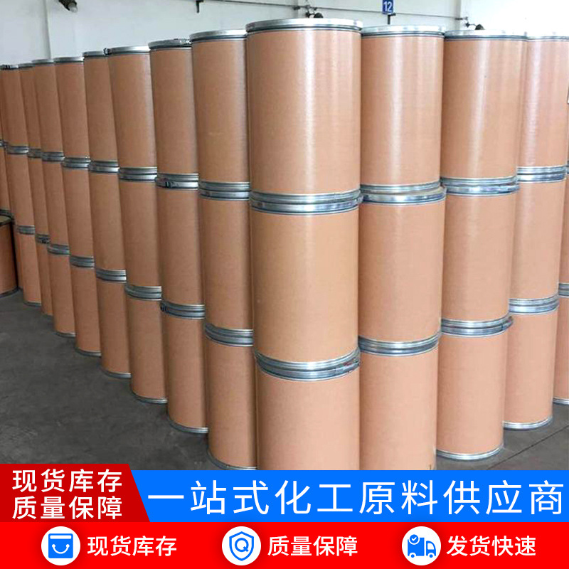 大蒜素全水溶饲料添加剂 畜牧水产诱食调味饲料级植物提取大蒜素