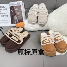 2025桑坡加绒保暖小羊羔拖鞋秋冬厚底雪地皮毛女鞋外穿网红嘟嘟拖