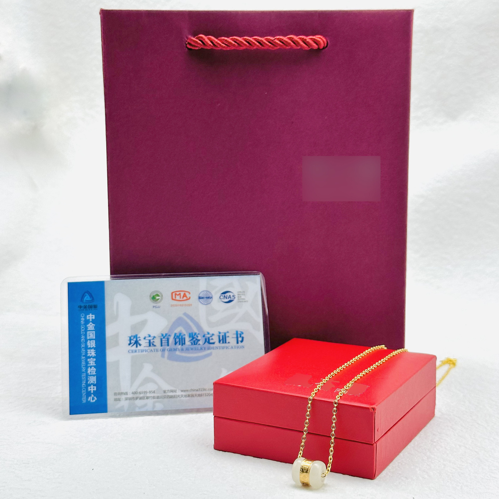 Passepartout 체인 Zhoujia 포장 인증서