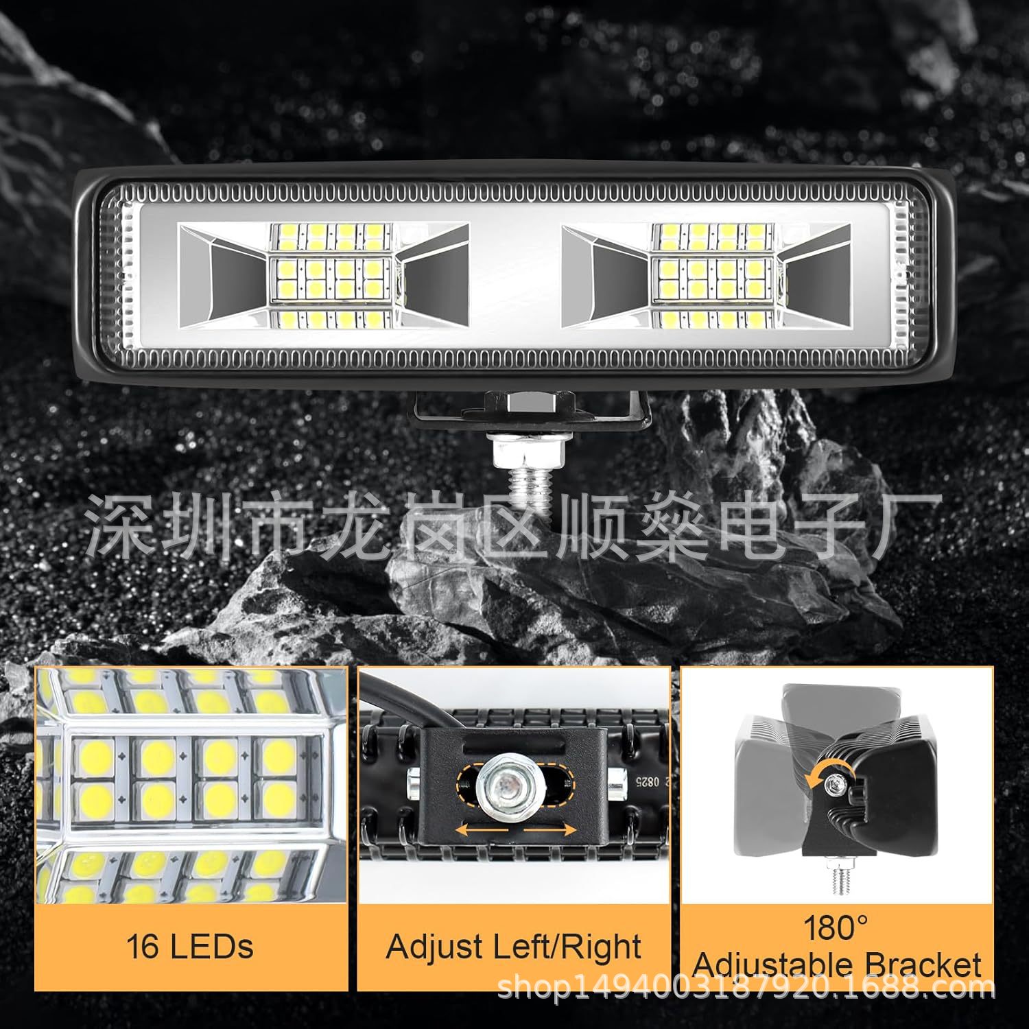 Car and Motorcycle Work Light Straight 16Led 48W Off-Road Vehicle Spotlight Inspection Light Engineering Light 12V/24V