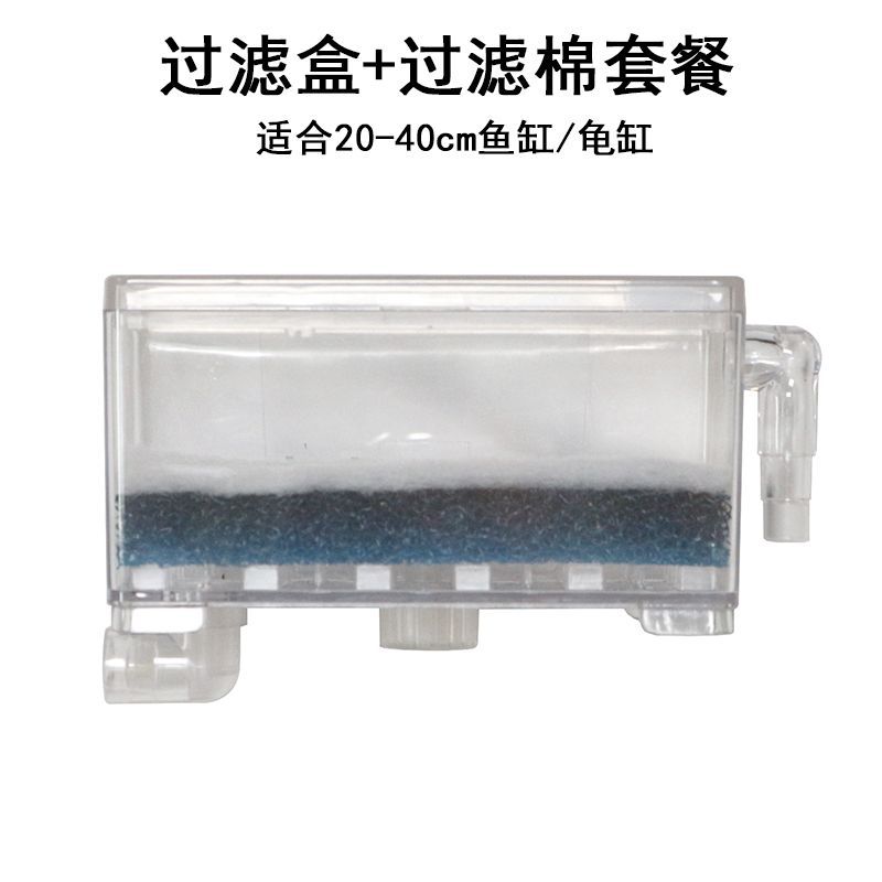 魚缸過濾器透明循環系統三合一小型增氧瀑布式壁掛式淨水器