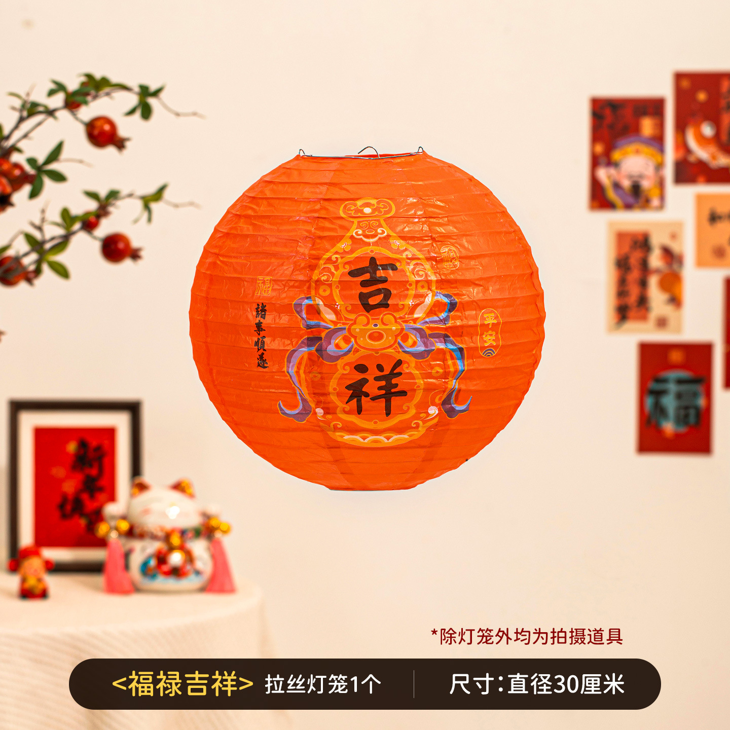 2026 Año Nuevo Festival de Primavera colorido plegable estilo japonés linterna de alambre rojo al aire libre impermeable decoración colgante decoración