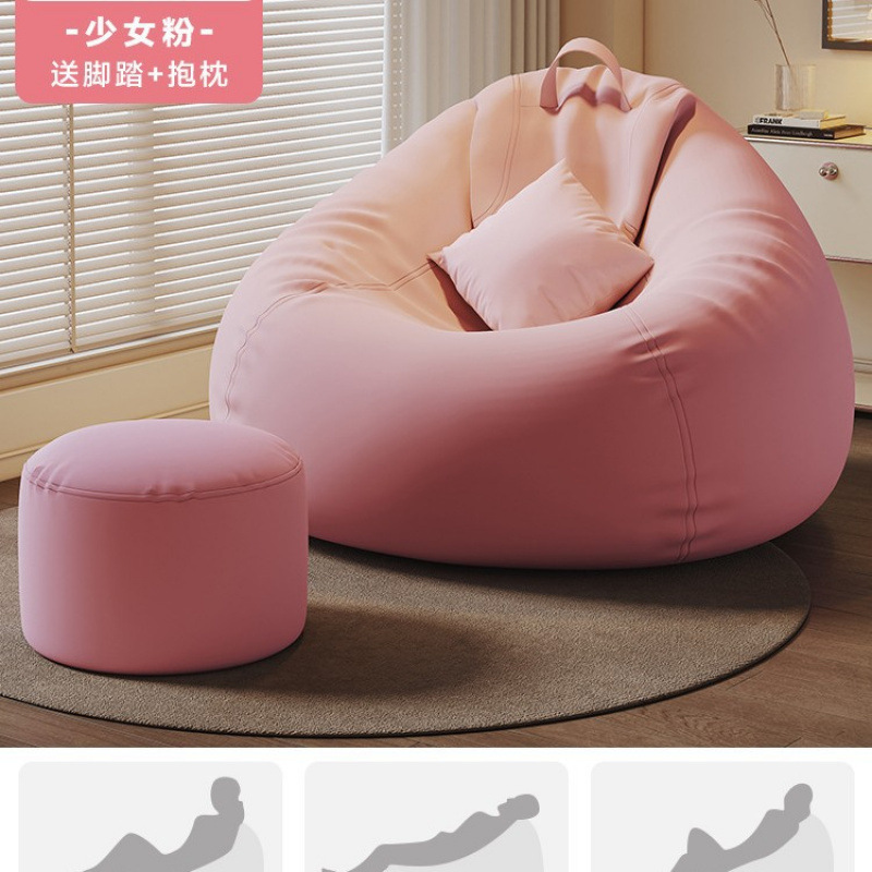 Sofá perezoso reclinado para dormir una sola persona sillón perezoso perro humano arroz dormitorio pequeño sofá bolsa de frijol sillón reclinable