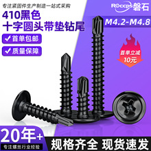 410����ֺ�ɫʮ�ֻ�˾������βԲͷ�����ݶ�Բͷ������β��˿