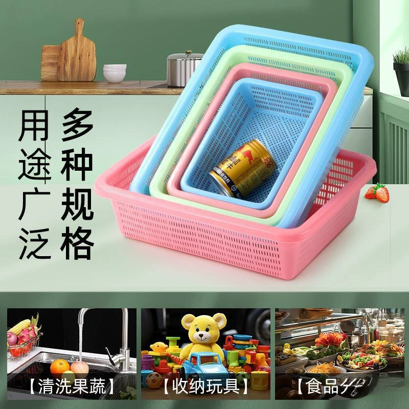 Plastic rectangular storage basket, table drying rack, toy for kindergarten