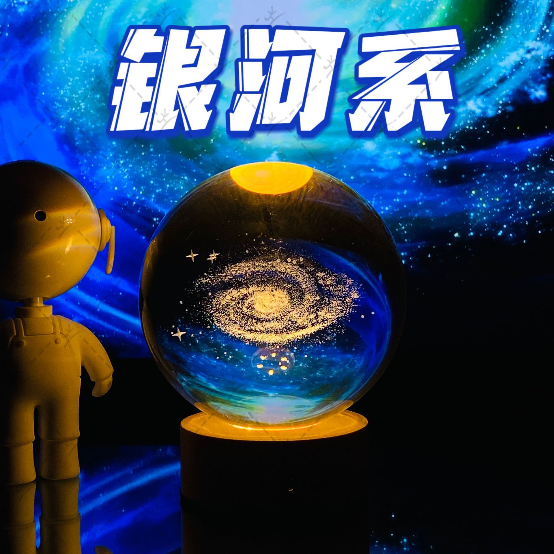Creativo 3D Spaceman bola de cristal caja música base luminosa escritorio decoración del hogar pareja regalo cumpleaños será vendido