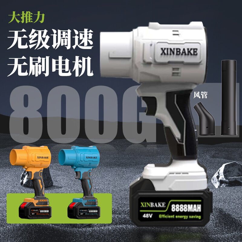 新しいブラシ付き無段階速度調整可能なストームブロワー暴力的なリチウム電池ブロワー|undefined