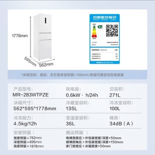 Midea/���� MR-283WTPZE�O�ذ��������T����283��ɫһ����Ч