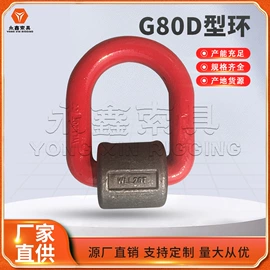 连接环;吊钩、抓钩;其他索具