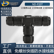 �͵ö���P20T�ͷ�ˮ�Ӿ���������|���ݽz��ͨ���ٽӾ����m���^