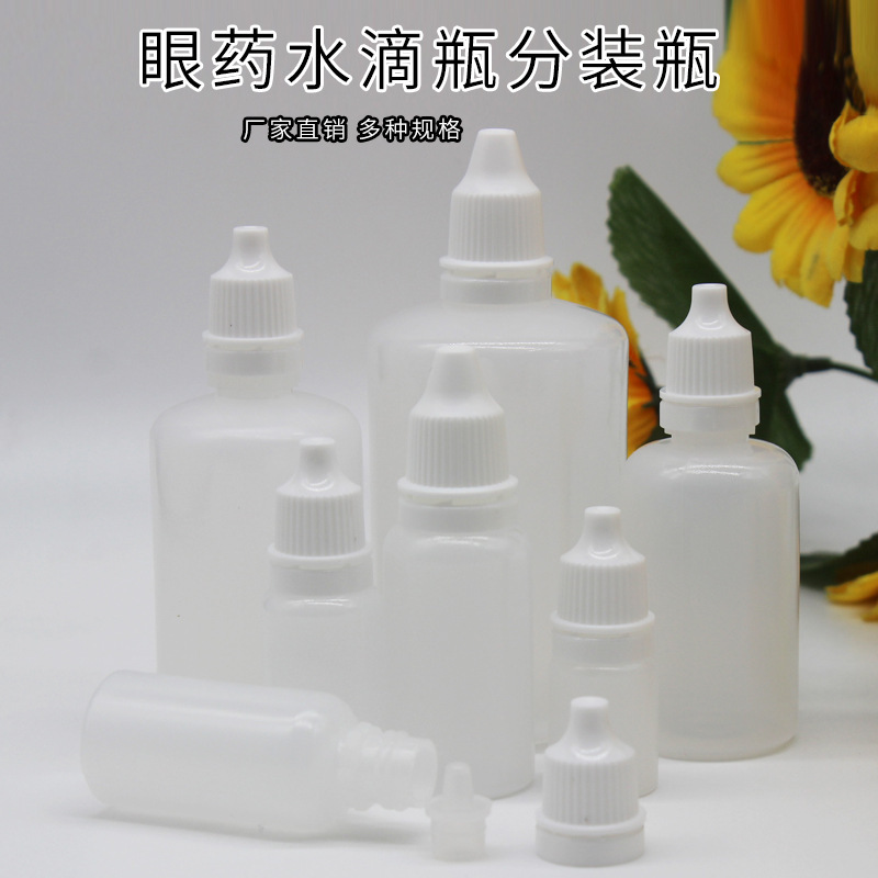 Factory wholesale 5 10 15 20 30ml eye drops bottle plastic bottle drop bottle pigment packaging liquid bottle