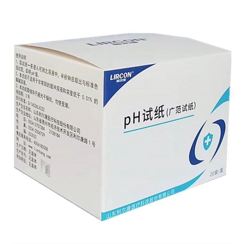 利尔康酒精碘伏消毒液双氧水碘酒爱尔碘消毒湿巾速干手皮肤消毒液|undefined