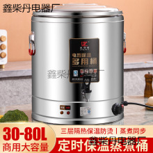 304�p�ӱ���늟᰾��Ͱ����늼ӟ�ţ���✫側�������ˮͰ�uˮͰ