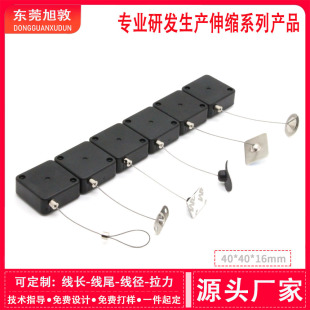 Factory Direct anti-theft cable box steel wire automatic retraction cable collector product display anti-lost cable telescopic box