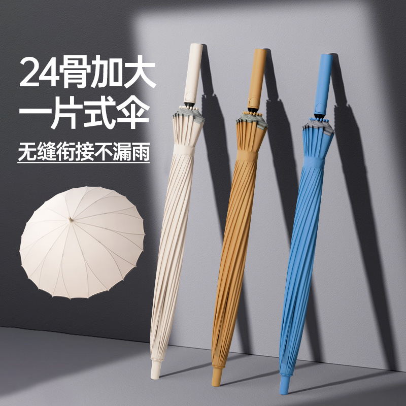 New Japanese and Korean Style 24-Bone One-piece Umbrella Extra-large Reinforced Long Handle Umbrella Large Automatic Rainstorm Special Anti-wind Double New Japanese and Korean Style 24-Bone One-piece Umbrella Extra-large Reinforced Long Handle Umbrella Large Automatic Rainstorm Special Anti-wind Double