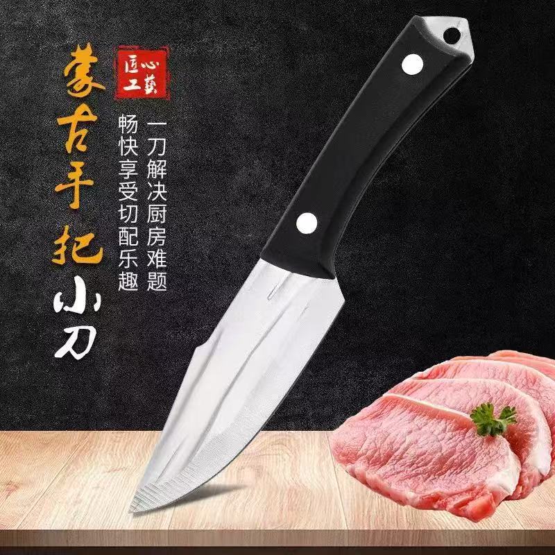 加厚手把肉刀户外小刀手扒肉小刀割肉专用吃羊肉小刀烤全羊排餐刀|undefined