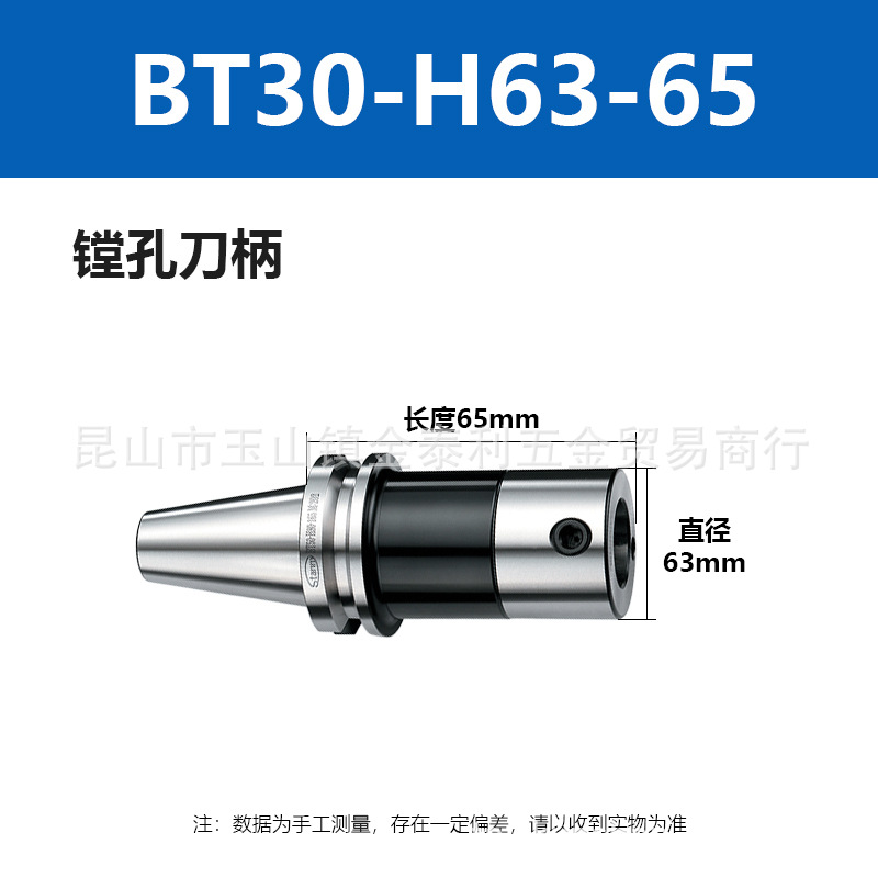 ̨�������۵����۵����ӹ������µ���BT30H2532405063�ֻ�����