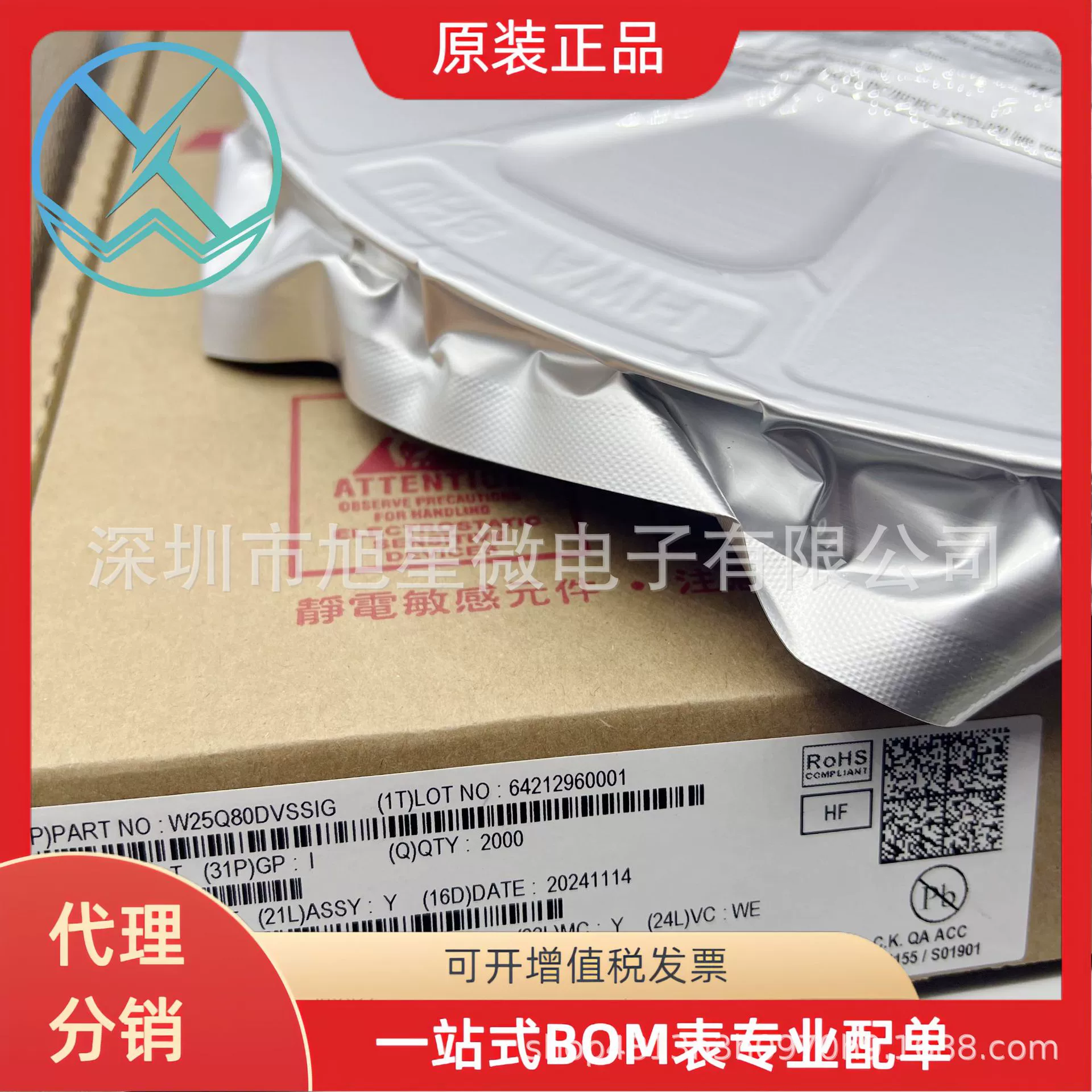 WINBON Winbond FLASH Память W25Q80DVSSIG SOIC-8/8 Мбит/SPI