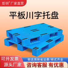 ƽ�崨�ּӺ������бP�S�҂}��|���̨������܇�бP���I���z����