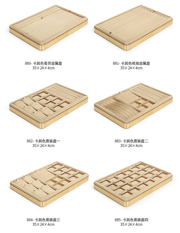 B001-(21-887)卡其色絨感皮金屬盤(旭躍)詳情_0